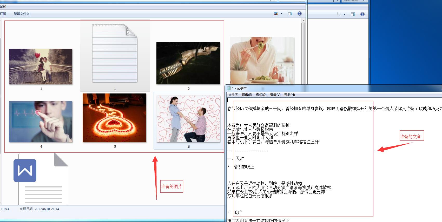 排版侠公众号编辑器怎么操作,微信公众号节日文章排版