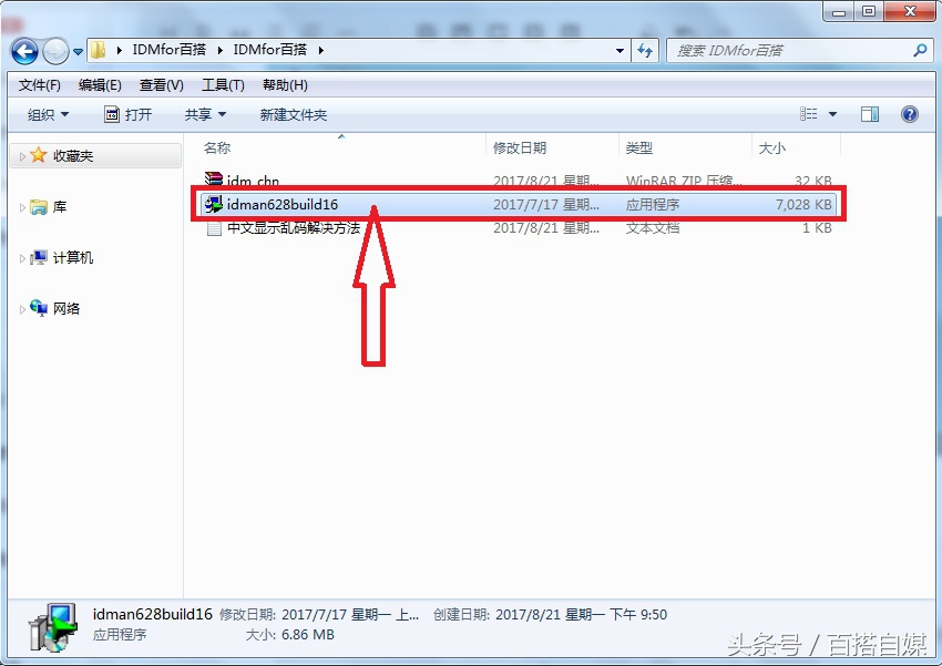 安利一款神器,不限速的压缩包下载软件