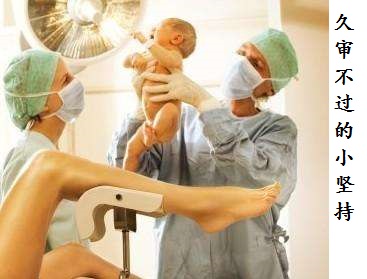 产科医生接生需要什么证件,产科医生接生宝宝