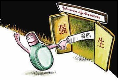 强生爽身粉被判罚,强生爽身粉赔47亿最终赔付情况