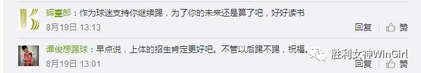 中国女足5分钟狂轰巴西,中国女足狂轰球门