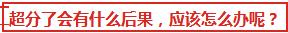 ab驾驶证记满十二分怎么处理,ab类驾驶证不超多少分不用学习