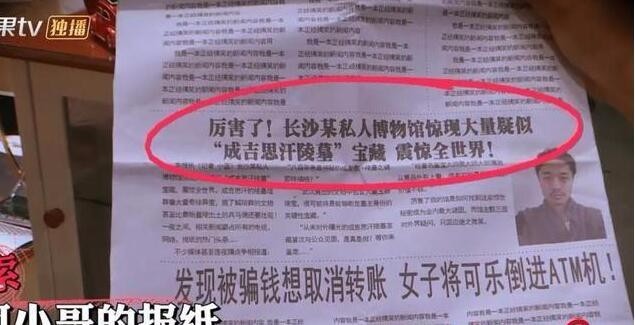 明星大侦探第三季整理,明星大侦探最后一季最新