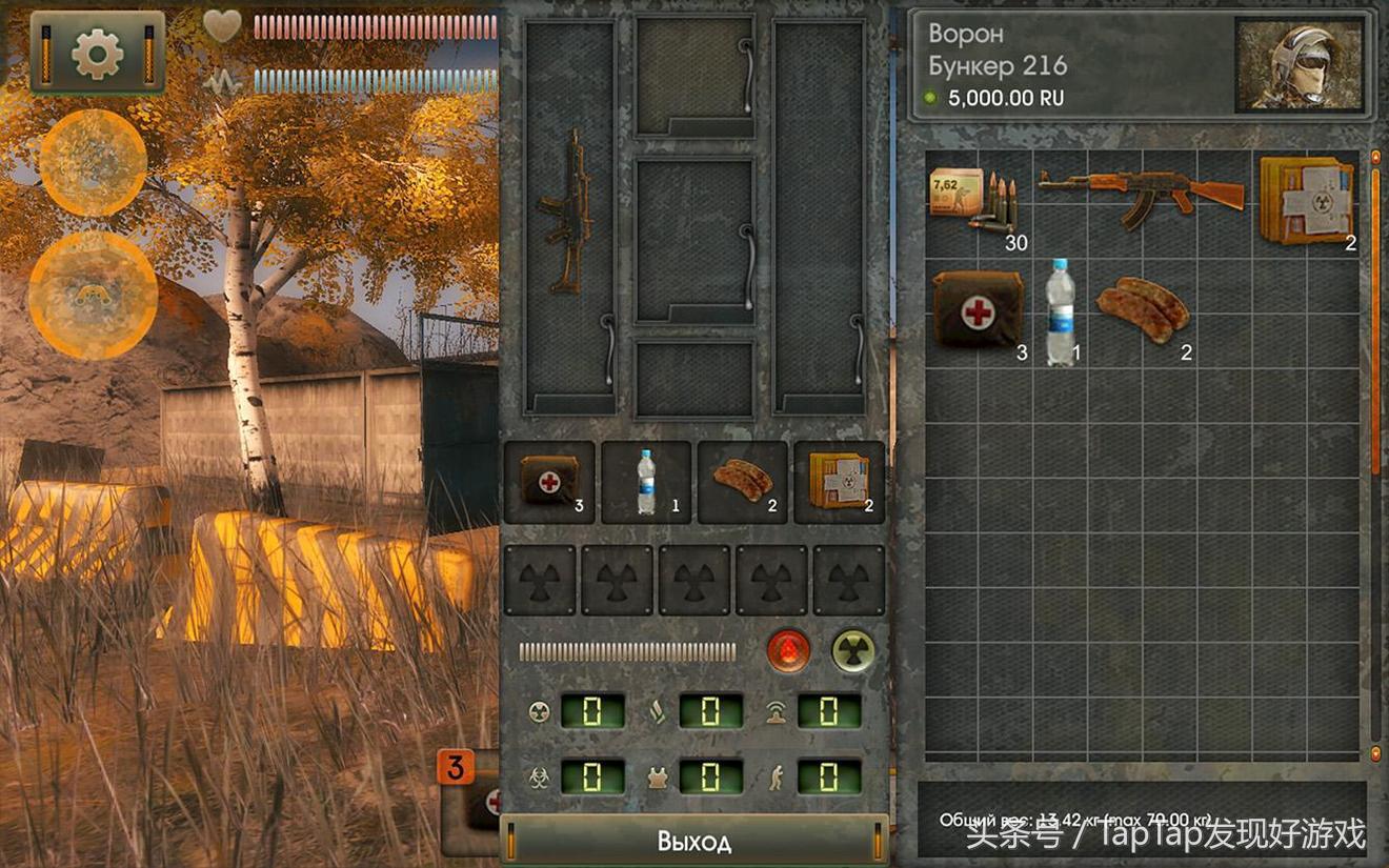 盘点那些自由度非常高的手机游戏,画风唯美的治愈系自由度高的手游