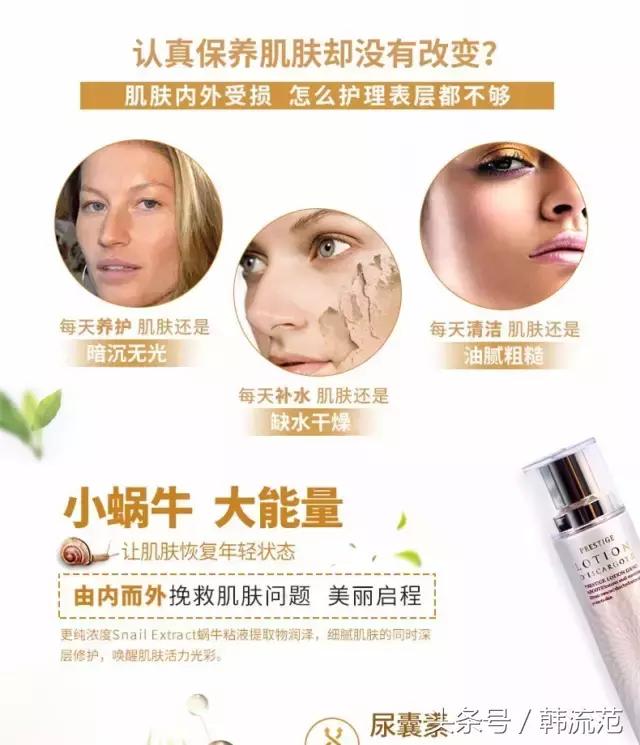 兰芝好用还是伊思蜗牛水乳好用,兰芝伊思水乳