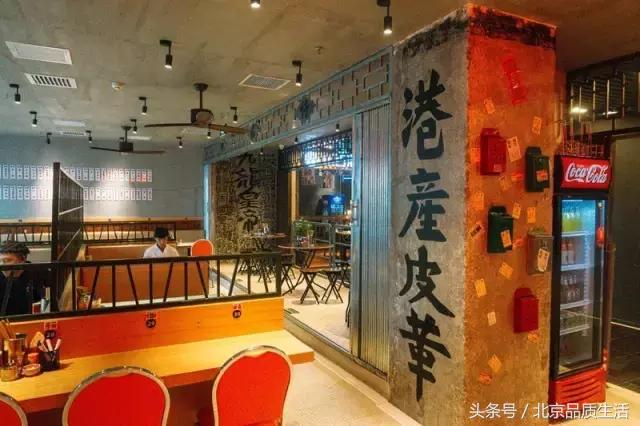 火遍全香港的车仔面终于登陆北京，连嘻哈侠第一站都要来这里！