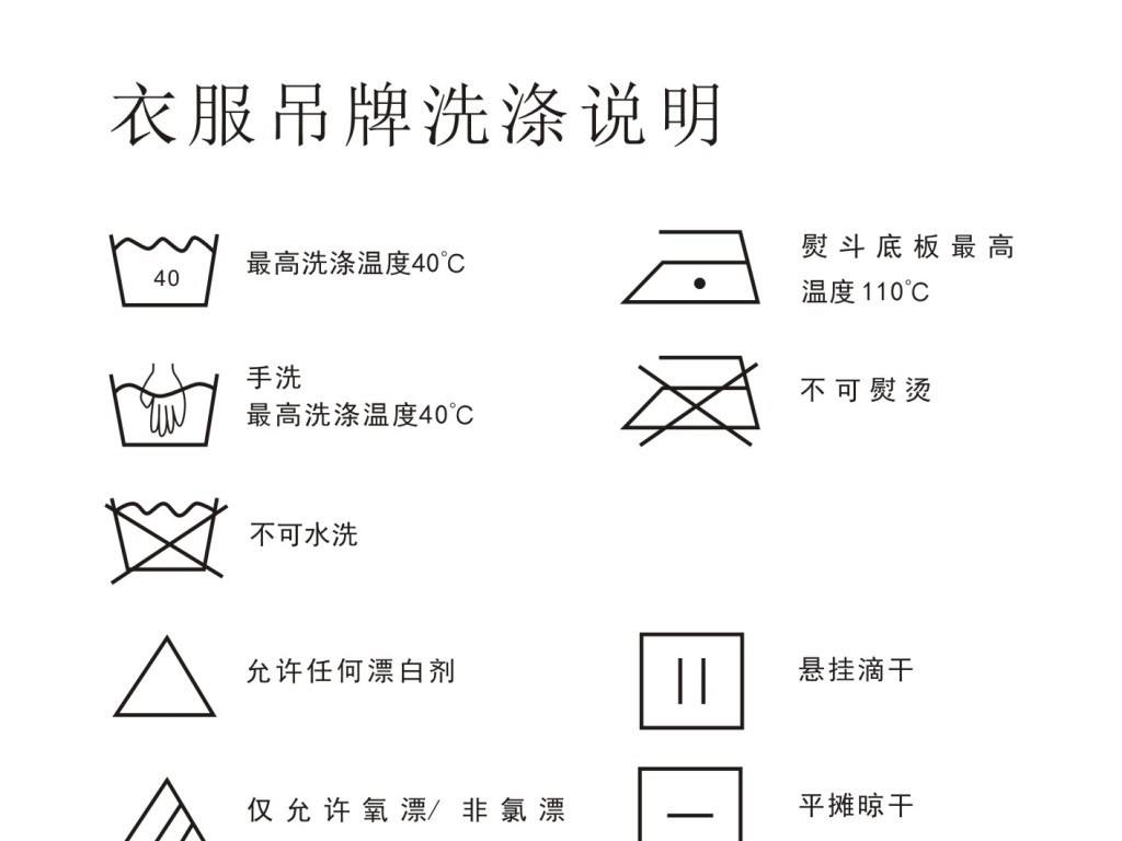 买衣服摘掉吊牌洗过后发现破损,买衣服吊牌摘了发现有质量问题