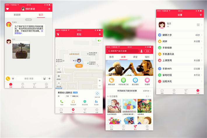 360儿童手表6c功能介绍,360儿童手表6x是防水的吗
