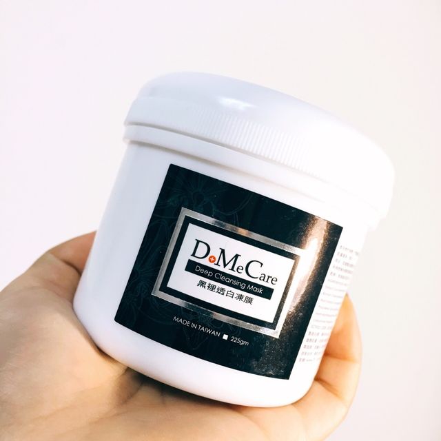 好用的泥浆面膜推荐,护肤好物清洁泥膜