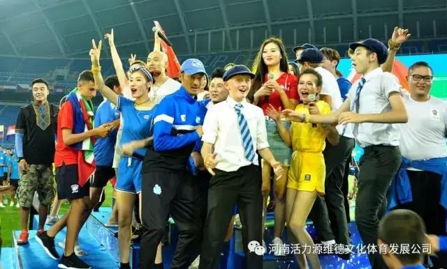 河南维德青少年足球队,维德青少年足球队