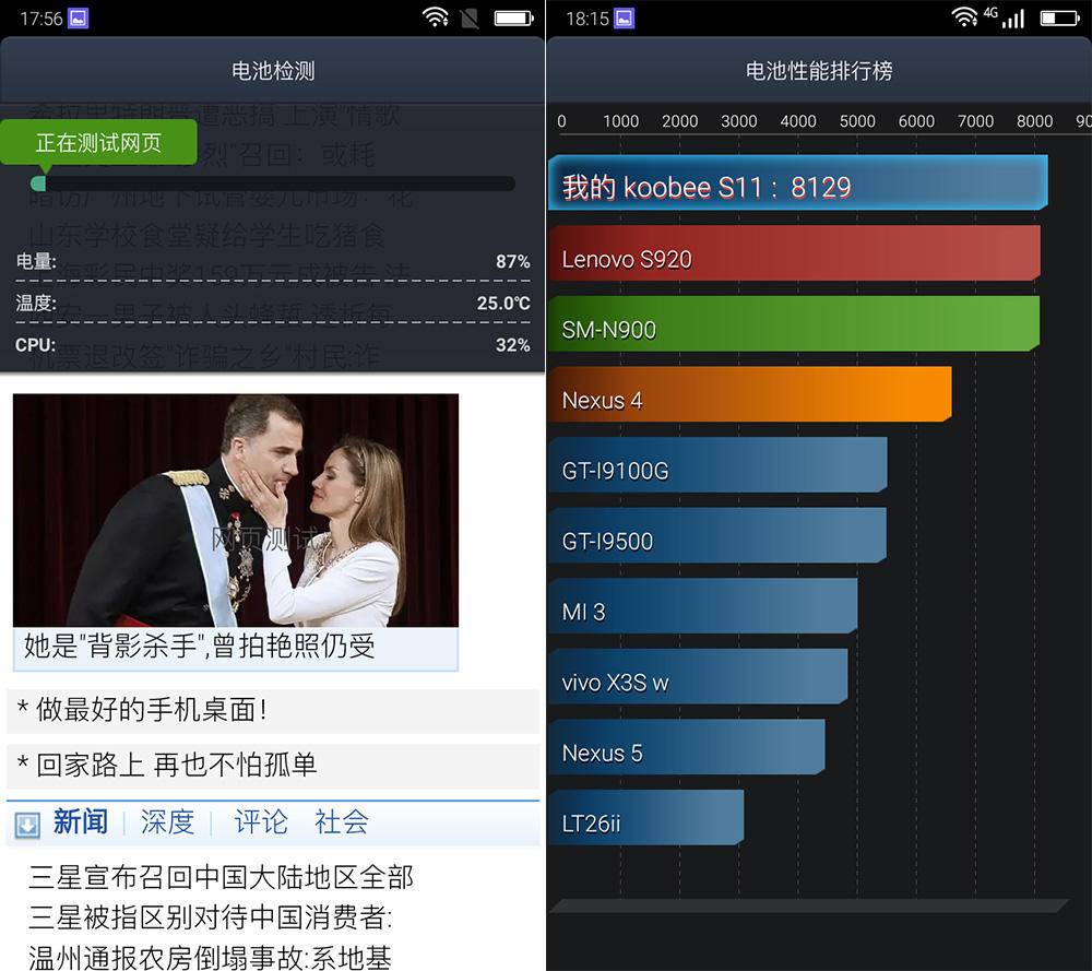 酷比s11体验分享,酷比s11参数