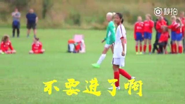上海u13女子足球队,中国青少年足球联赛女子u14组