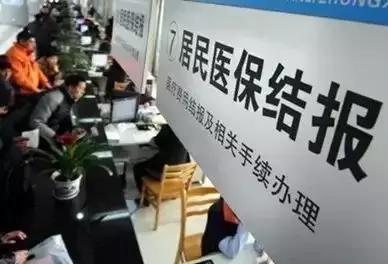 贵港异地医保卡报销,贵港医疗保险二次报销