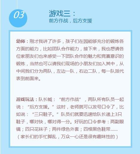 幼儿园开学家长会从哪些方面召开,幼儿园大班开学家长会发言稿