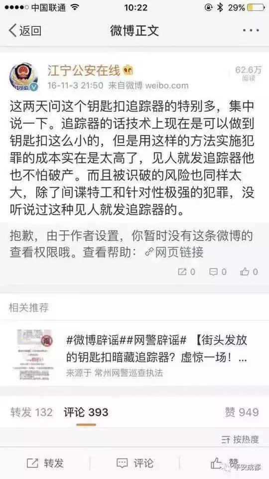 关于新型冠状病毒的6个谣言,最近头条十大谣言新闻