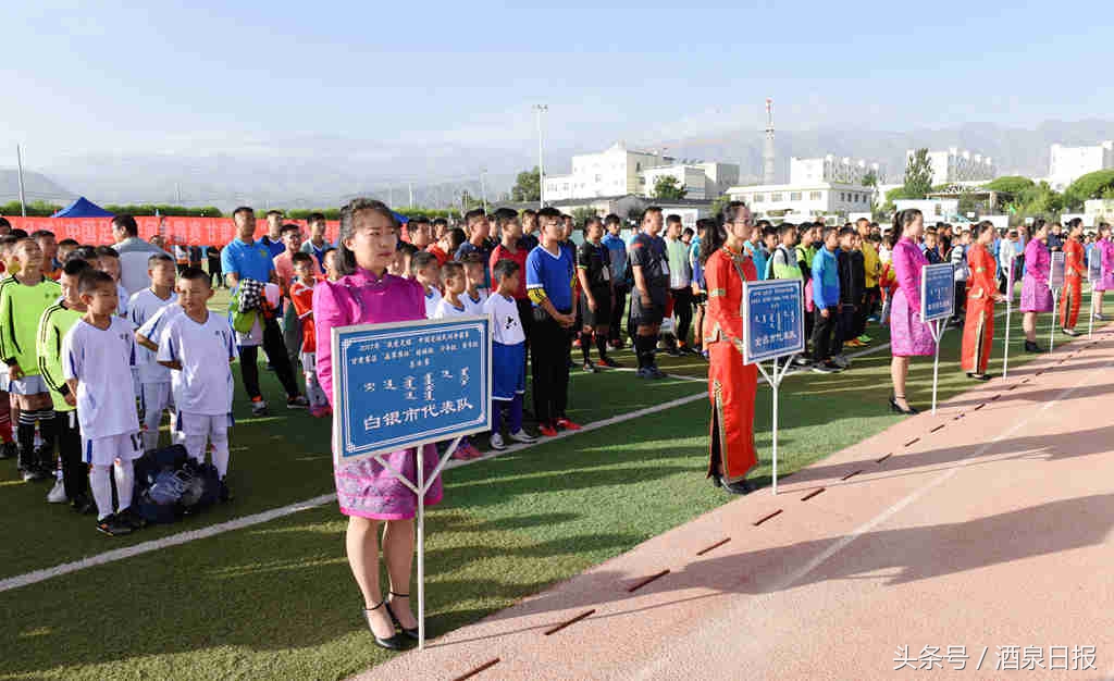 我爱足球争霸赛,我爱足球民间争霸赛五人制