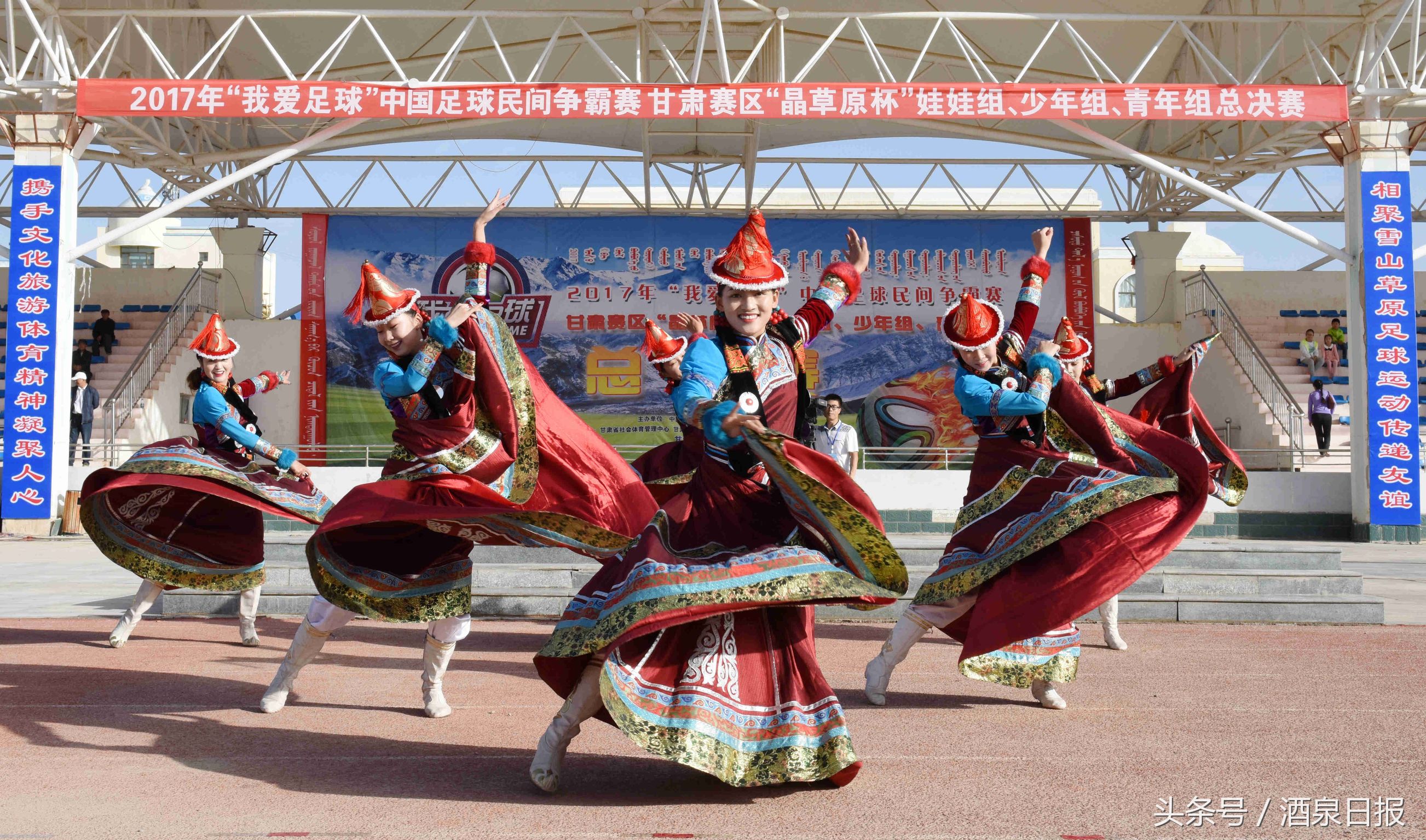 我爱足球争霸赛,我爱足球民间争霸赛五人制