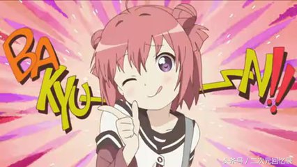 「圆脸神教篇」动漫发展史中的“*教邪**”组织（系列篇1）