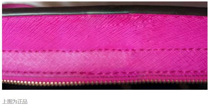 无孔不入，轻奢巨头MK也有假，姑娘们受累了看下文！