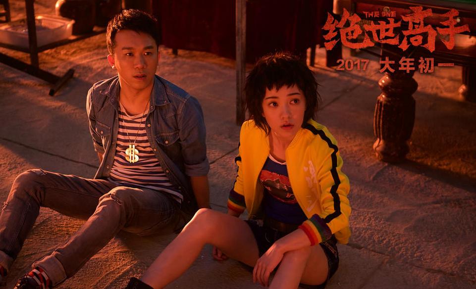 绝世十大高手,绝世高手简介