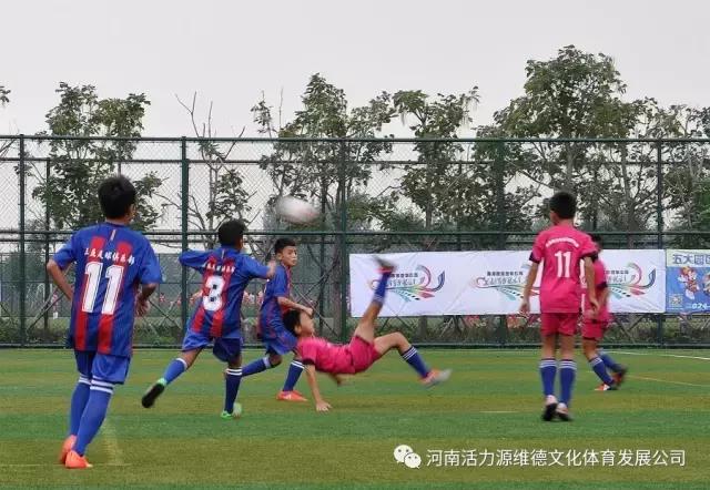 河南维德青少年足球队,维德青少年足球队