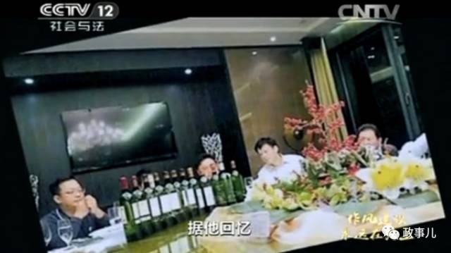 纪委整治私人会所,中纪委私人会所认定标准