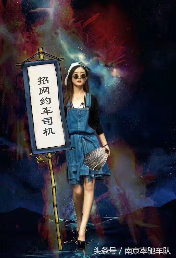 新能源网约车保养最便宜的方法,网约车几何a终身免费保养吗