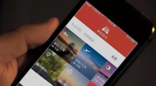 不退！所有乘客充钱7天后都不退款！易到被约谈3个月后仍问题多