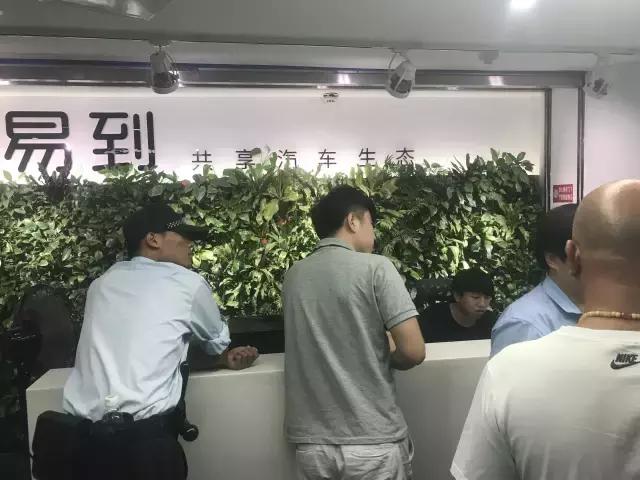 不退！所有乘客充钱7天后都不退款！易到被约谈3个月后仍问题多