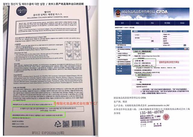 大表姐刘雯中性,刘雯杨颖