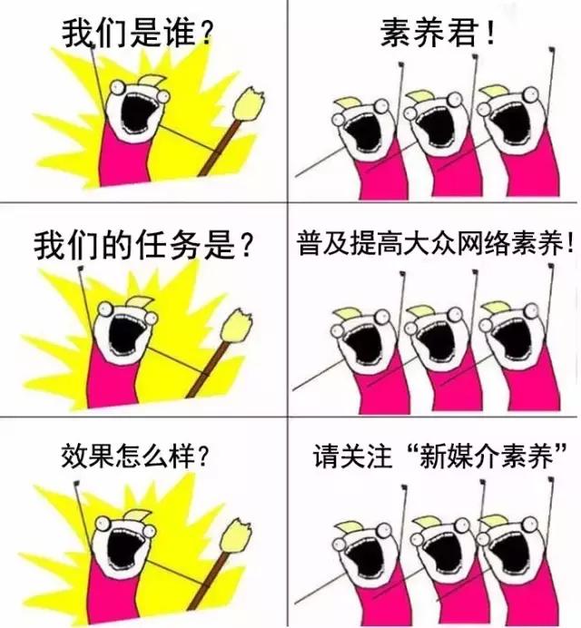 网友晒美食,揭秘那些网红美食的真相