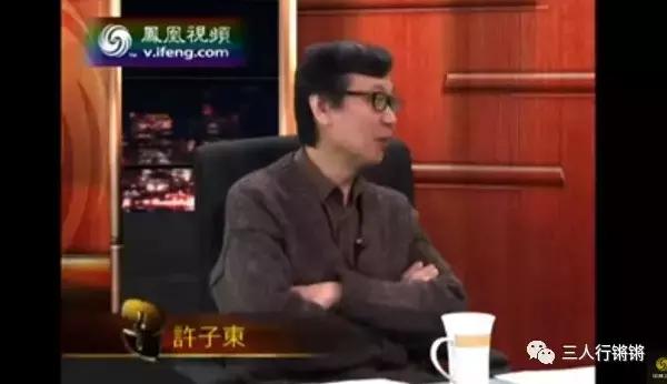 《锵锵三人行》我们都爱*瓶金**梅特辑