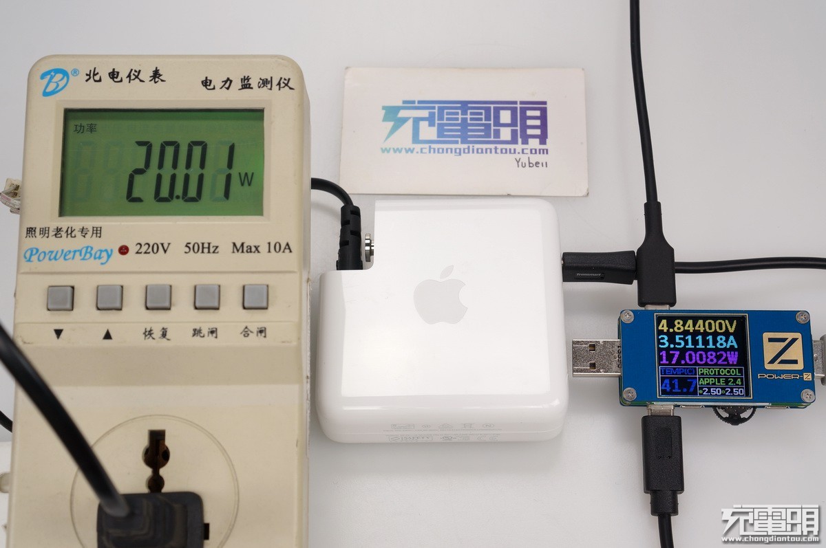 6650毫安充电器,628元电池充电器