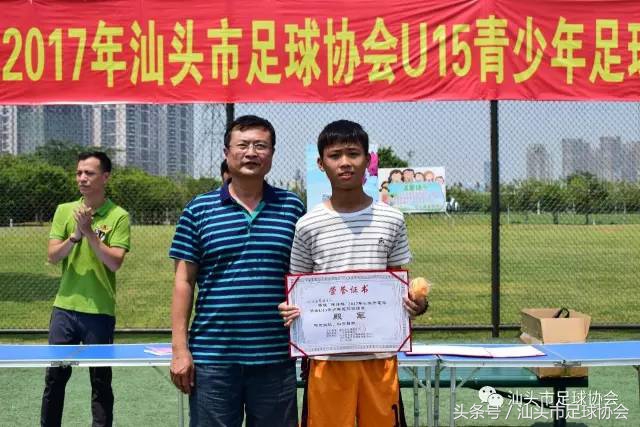 汕头青少年足球联赛,汕头市足球联赛赛程