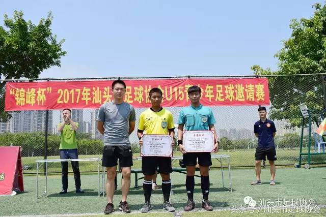 汕头青少年足球联赛,汕头市足球联赛赛程