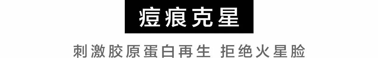 帮你选到合适的美容仪,你值得拥有的一款护肤产品
