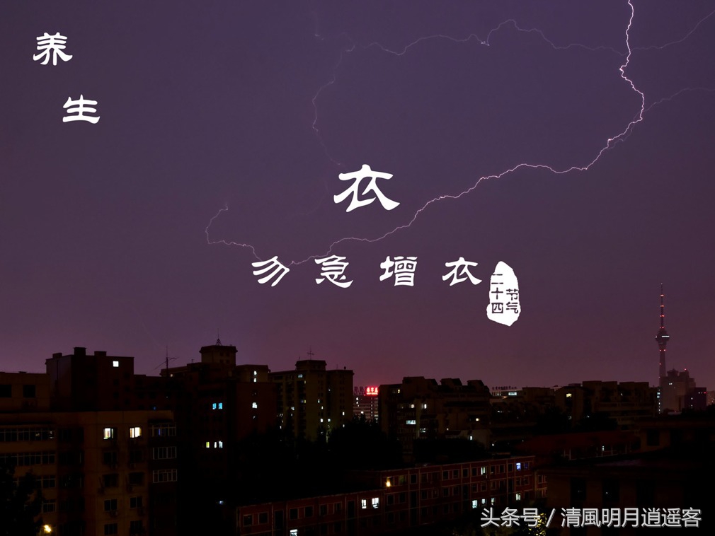 有关二十四节气处暑古诗词,处暑节气农谚