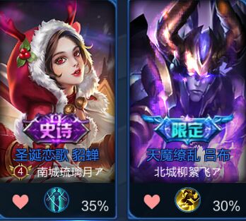 王者荣耀最合适的情侣名,王者荣耀比较骚气的情侣名