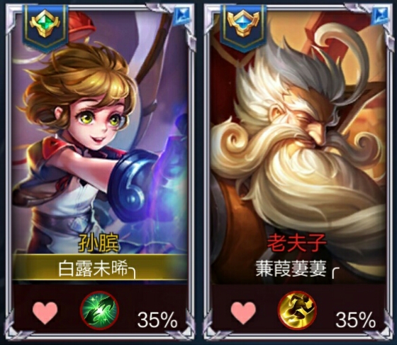 王者荣耀最合适的情侣名,王者荣耀比较骚气的情侣名