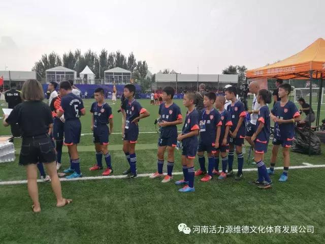 河南维德青少年足球队,维德青少年足球队