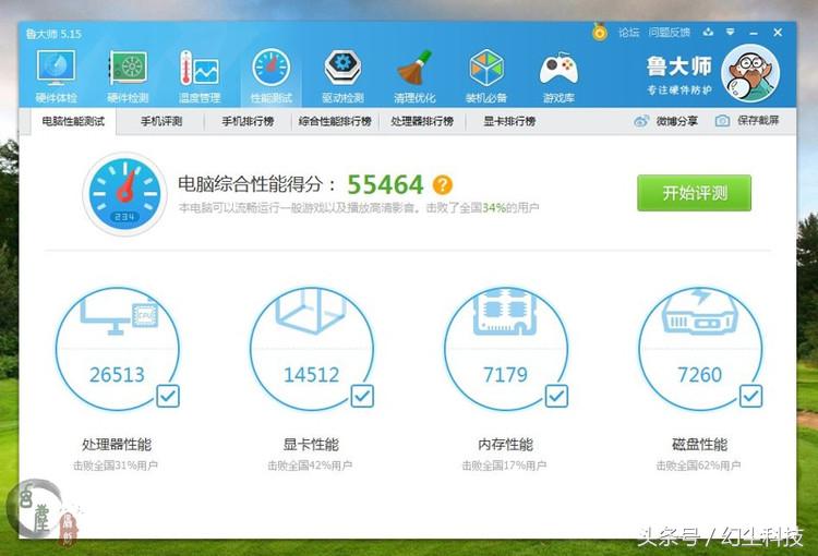 给老电脑装win10,给老电脑装windows10识别不到硬盘