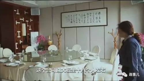 纪委整治私人会所,中纪委私人会所认定标准