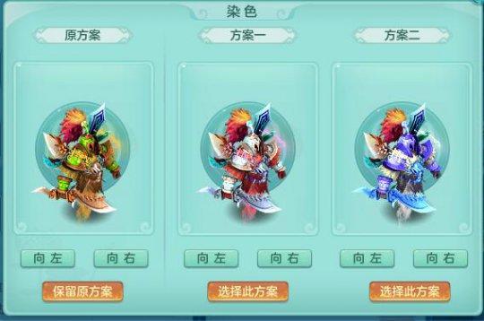 神武2装备,神武2宠物打什么书