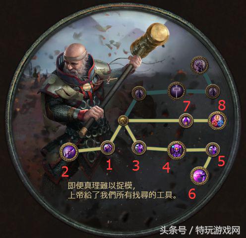 流放之路判官正火开荒,流放之路单刷开荒