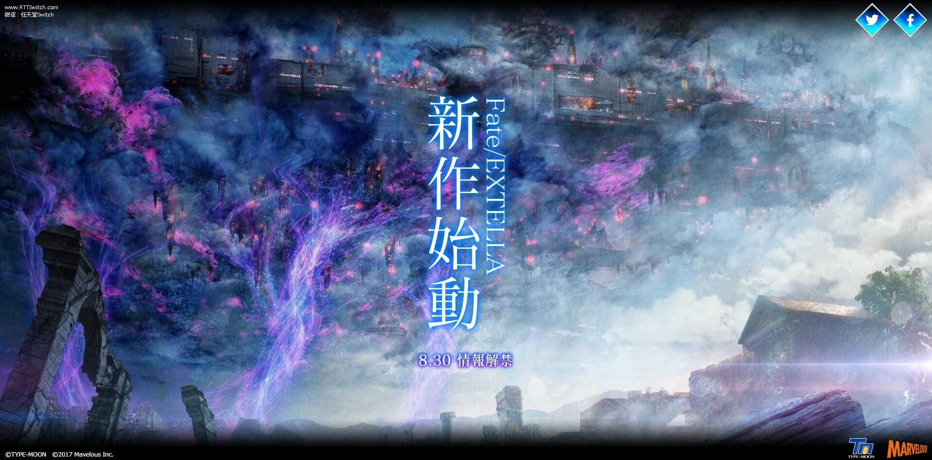 switch异度之刃决定版最终战,switch异度之刃系列