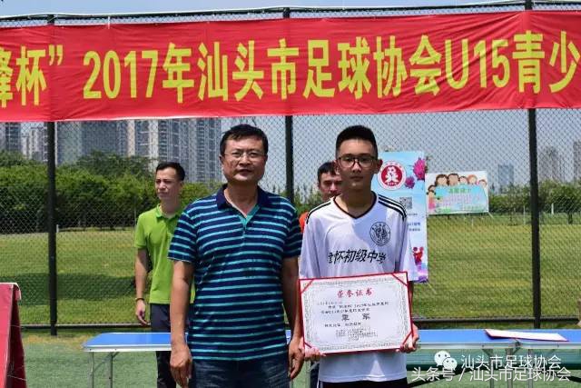 汕头青少年足球联赛,汕头市足球联赛赛程