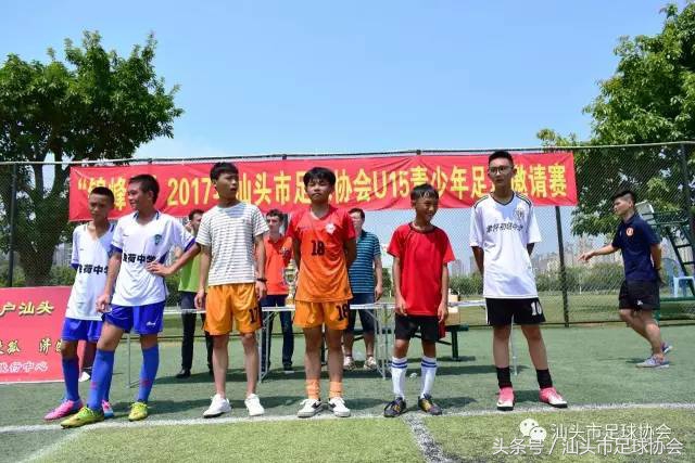 汕头青少年足球联赛,汕头市足球联赛赛程