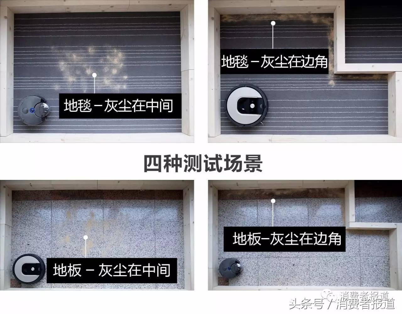 戴森扫地机器人测评,戴森扫地机器人对比iboot