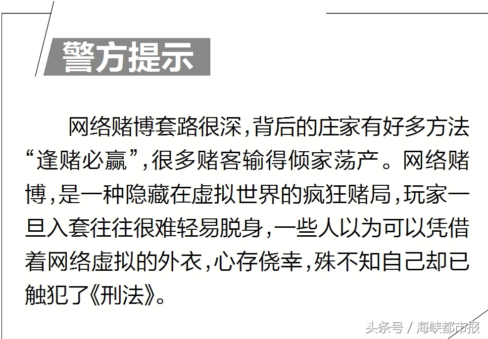 微信群赌博骗局,微信群赌博揭秘