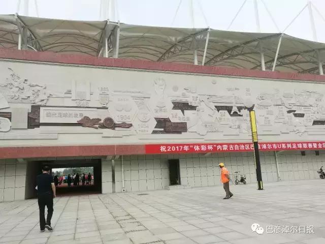 临河即将开发的公园,临河公园什么时候开放